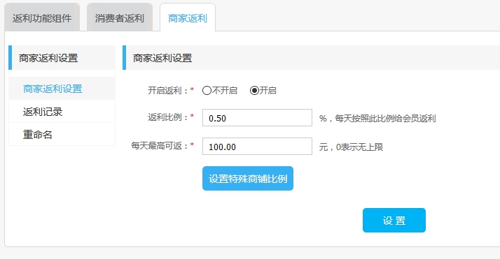 如何制作一个成功的返利网站？