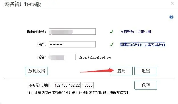 如何正确输入并访问指定的网站地址？  第1张