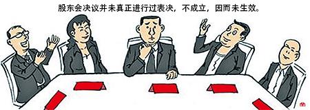 吴昂雄回应Arm中国控制权争夺：Arm罢免决议无效  第1张
