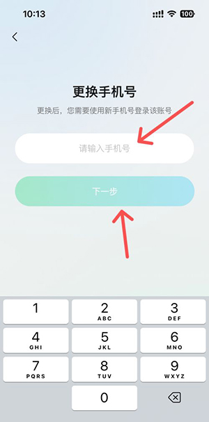 云主机系统如何换账号  第1张