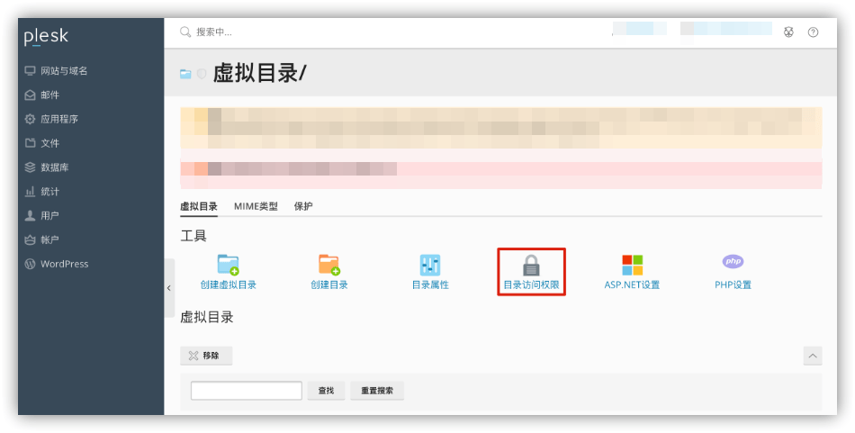 虚拟主机修改文档的方法是什么意思  第1张