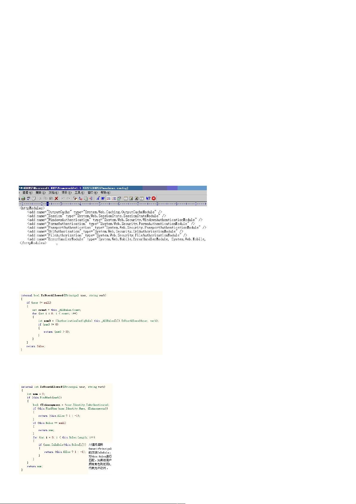 关于ASP.NET数字签名的实例代码如何实现？  第1张