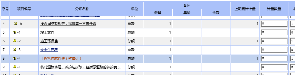 c asp 页面传值  第1张