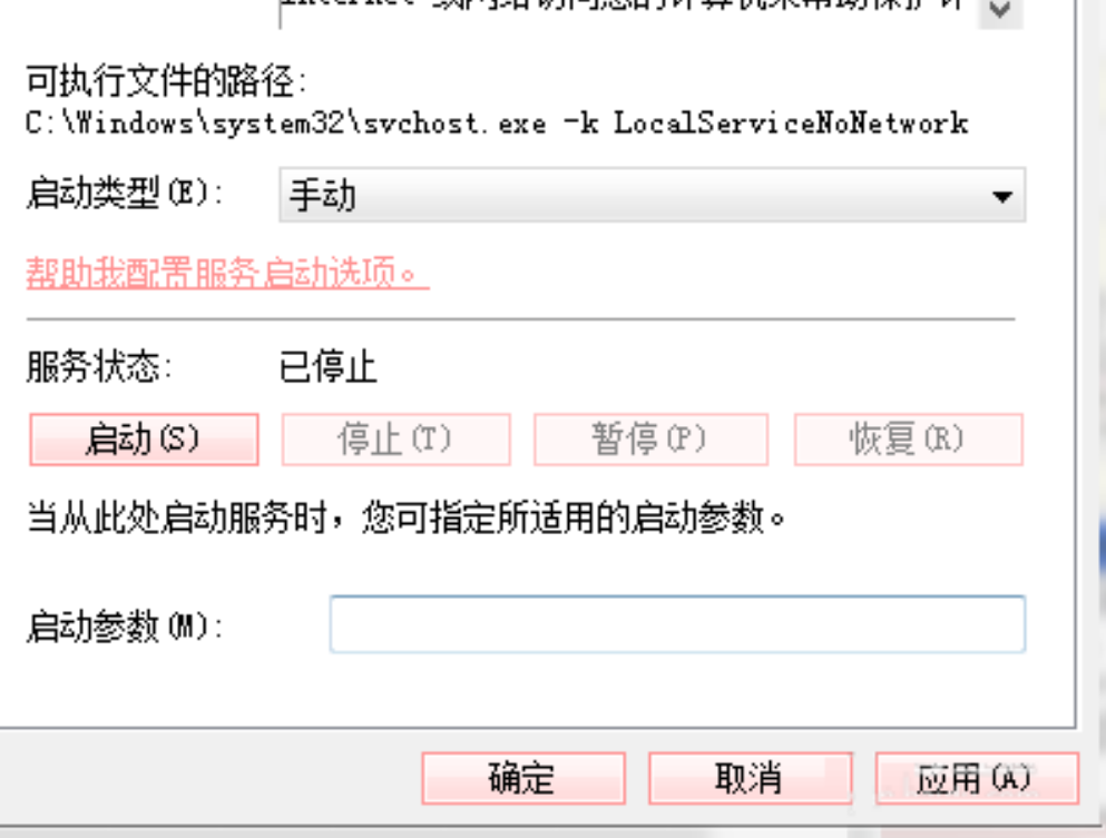 为何服务器会断开连接且未发送任何数据？  第1张