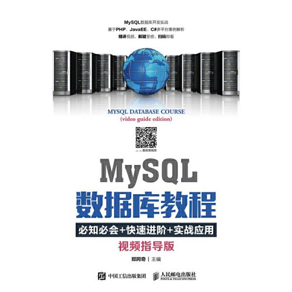 如何部署MySQL数据库？有哪些推荐的书籍可以参考？  第1张