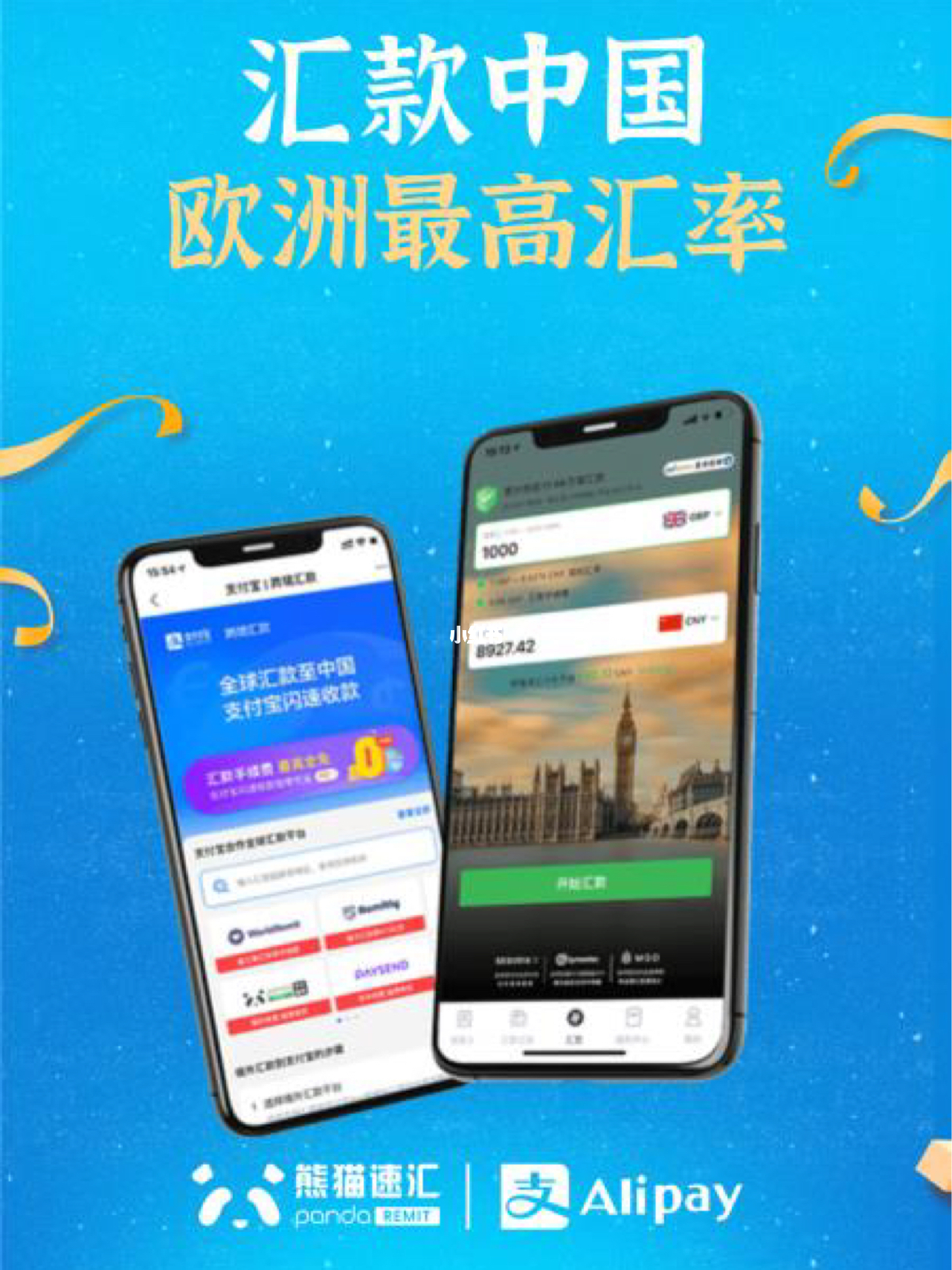 速汇国际官网  第1张