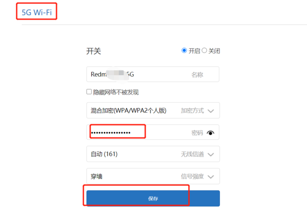 小米路由器如何修改网络认证信息名称和密码  第1张