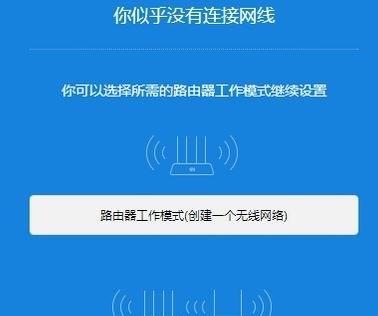如何让路由器共享手机网络连接