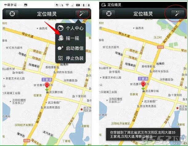 怎么样设置微信位置，微信怎样设置定位_怎么设置微信定位?