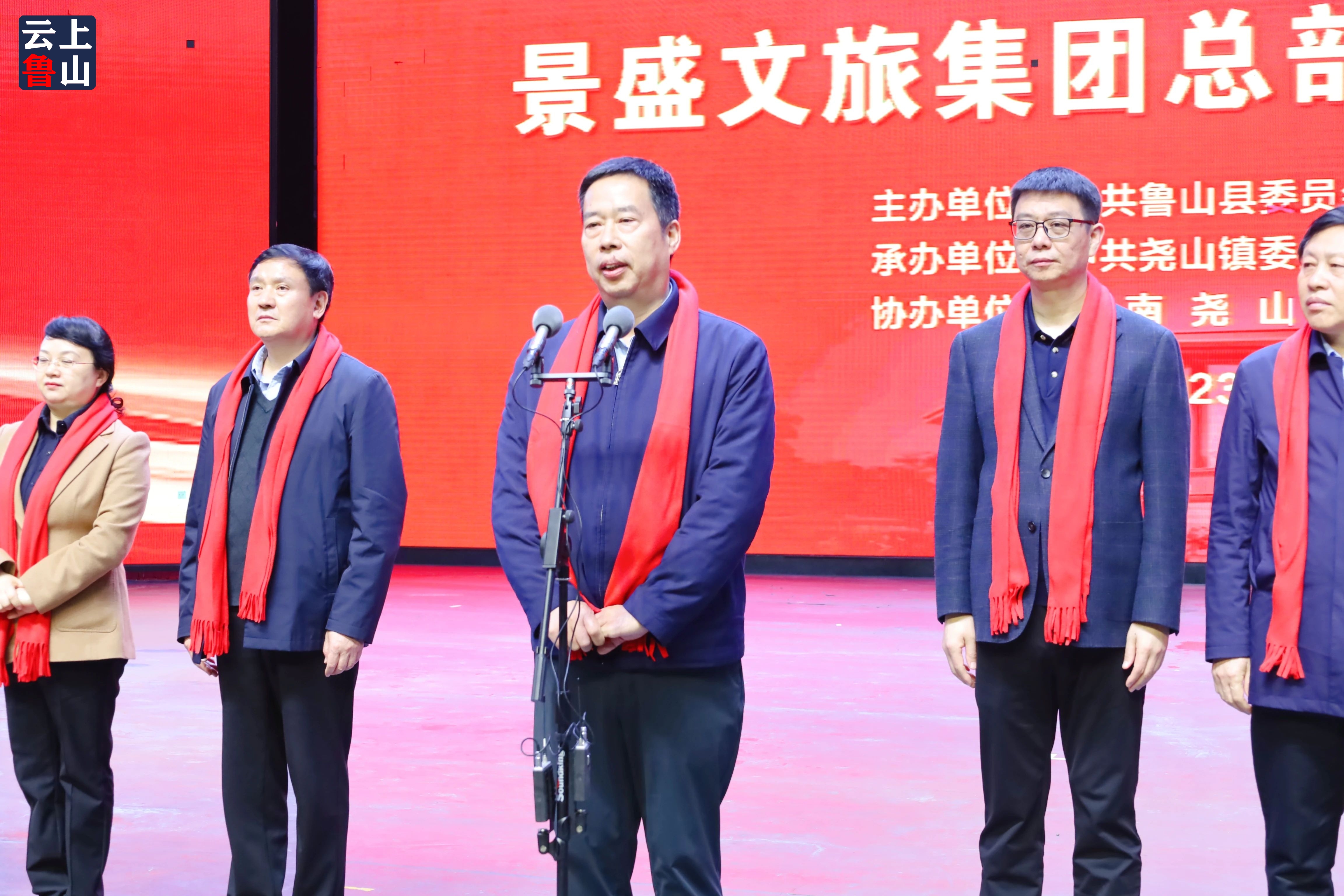 景文集团董事长最新动态  第1张