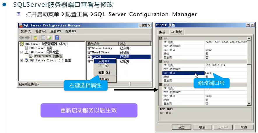 c#压缩和修复数据库  第1张