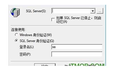 客户端传递sql给服务器_如何实现传递拆线原因码给指定业务接口？  第1张