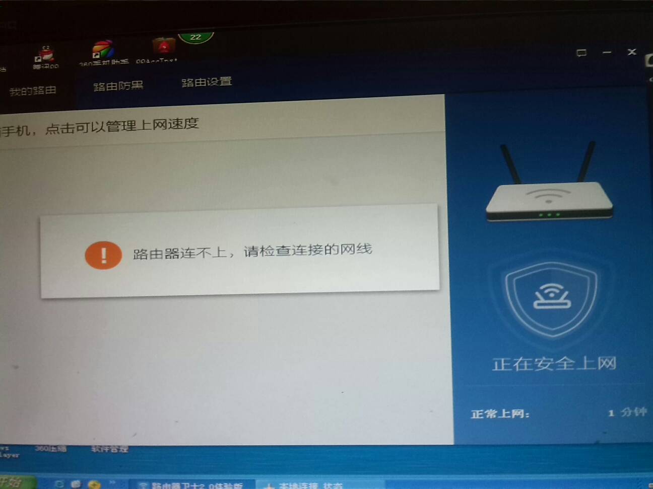 网络一直断网是路由器的问题吗  第1张