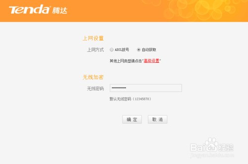 腾达路由器视频下载不了  第1张