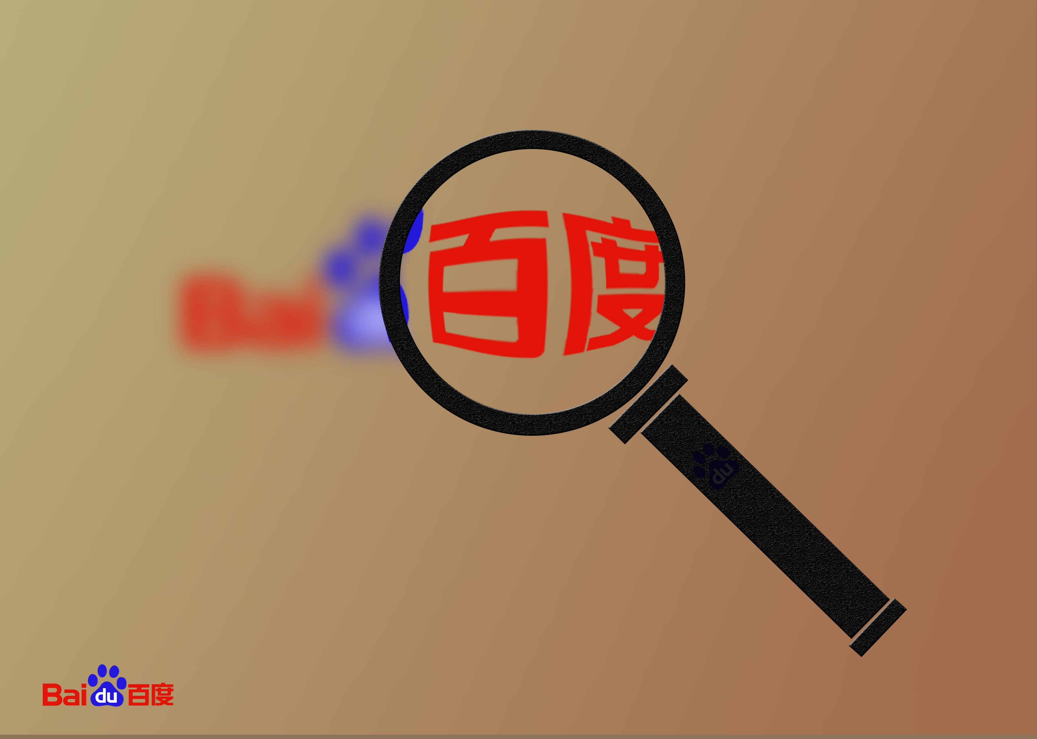 为什么百度关键词如此重要,百度关键词不行