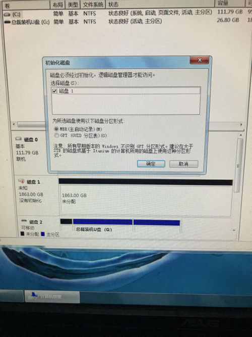 服务器操作系统无法识别硬盘分区  第1张