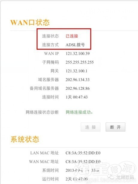 苹果手机电信网络设置无线路由器怎么设置