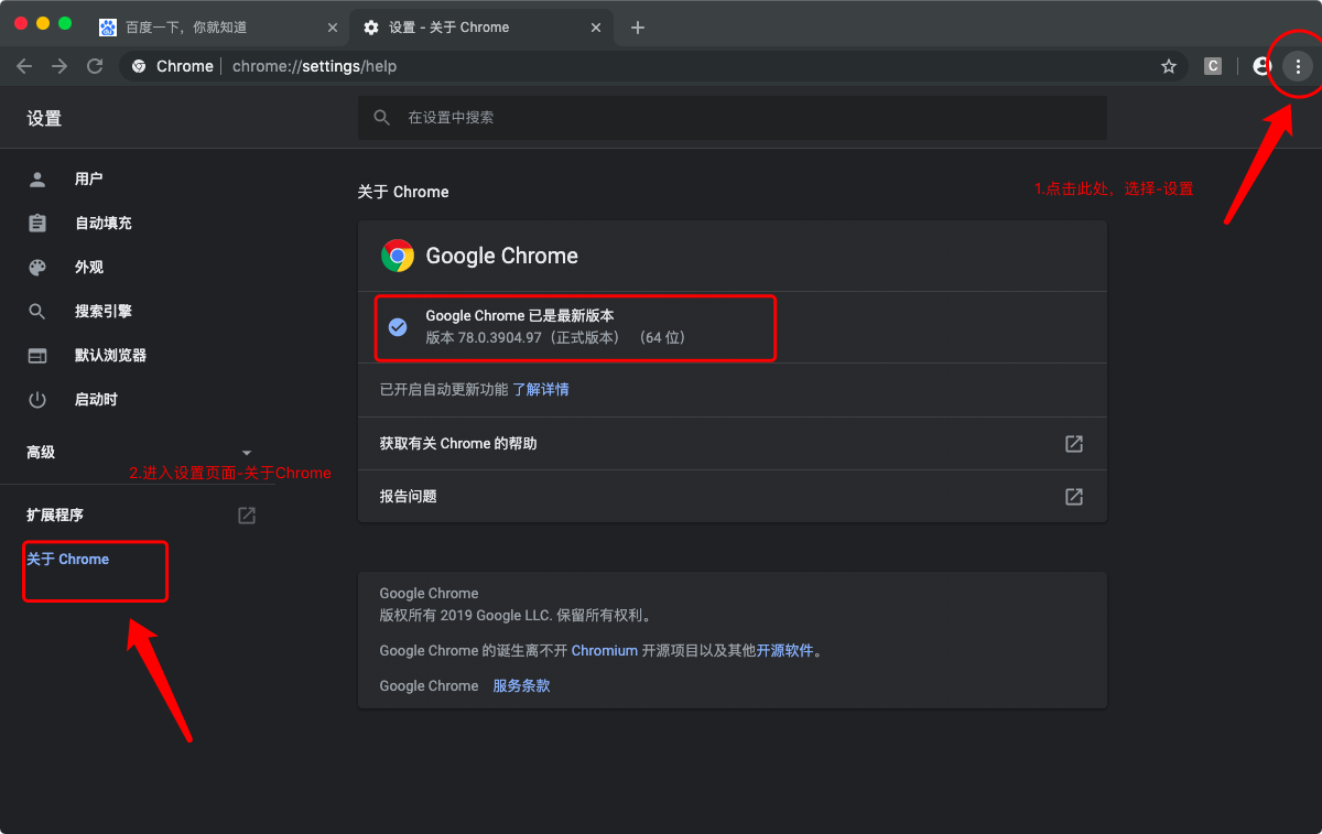 如何用Chrom打开JS窗口？