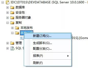 c 数据库同步  第1张
