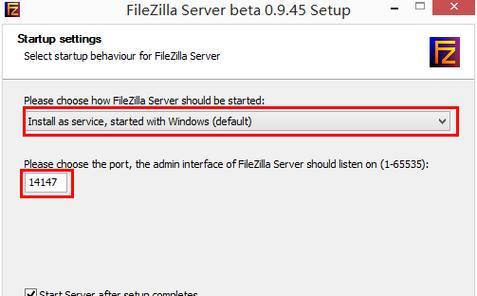 FileZilla连接服务器失败，该如何解决？  第1张
