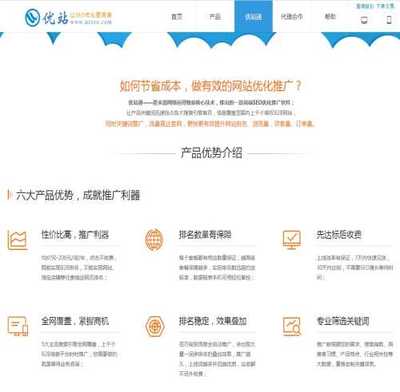 南昌网站推广优化  第1张