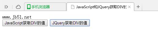 如何使用JavaScript动态设置和获取DIV元素的标题属性？
