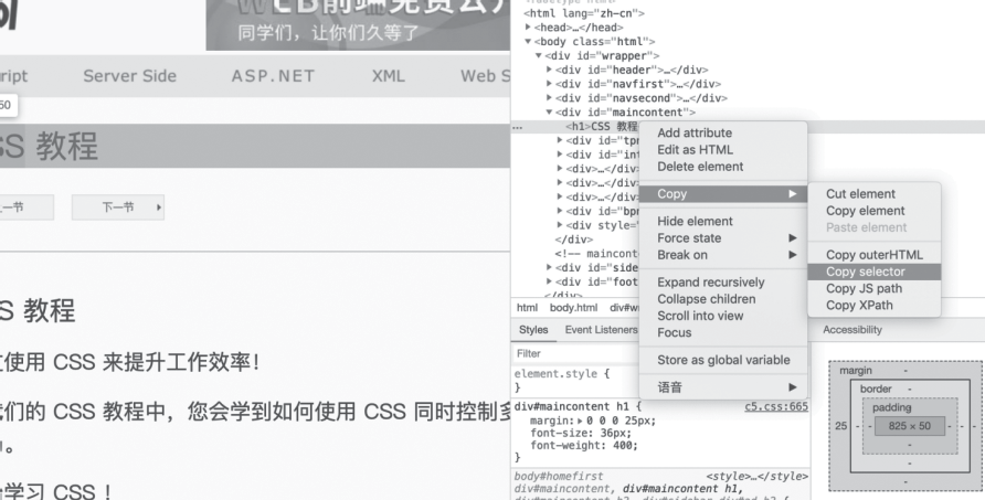 如何在C中快速获取网页数据库？