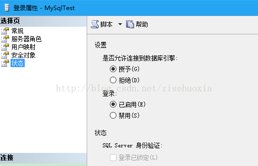 c#怎样连接mysql数据库服务器  第1张