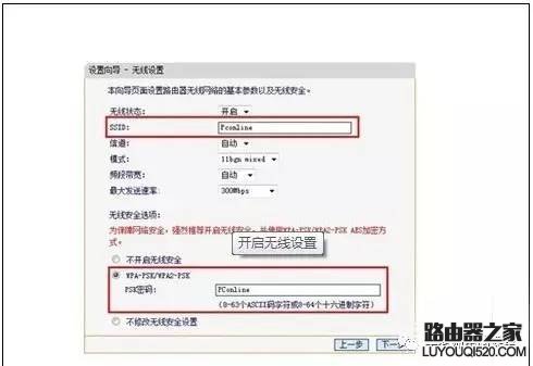 不用路由器怎么共享网络  第1张