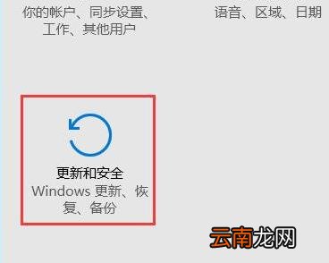 安全模式下网络不通，问题原因及解决方案？