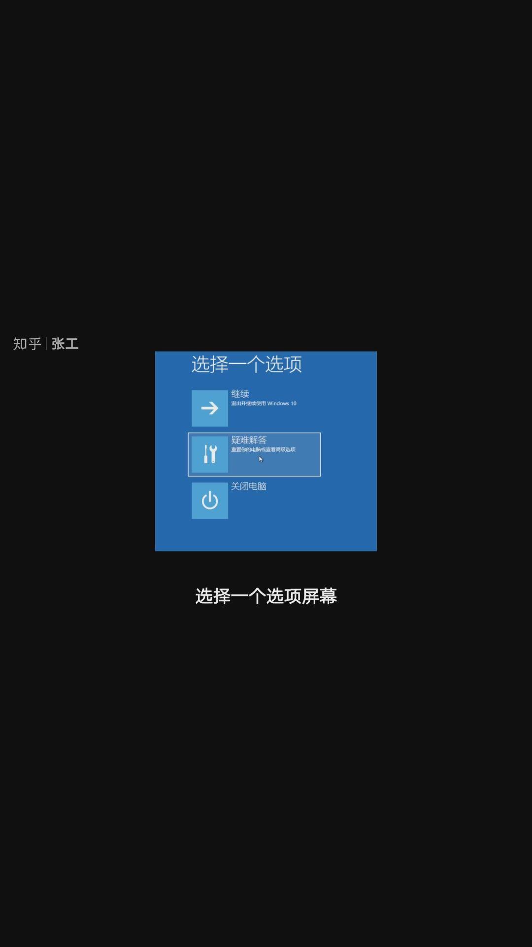 surfaceuefi映像恢复报错