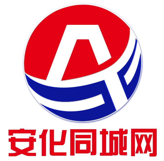 安化网是什么,宣传推广安化的媒体平台  第1张
