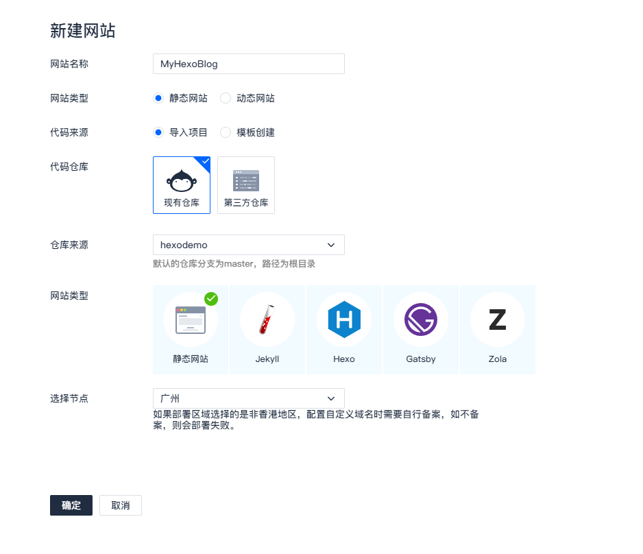 个人博客 搭建  第1张