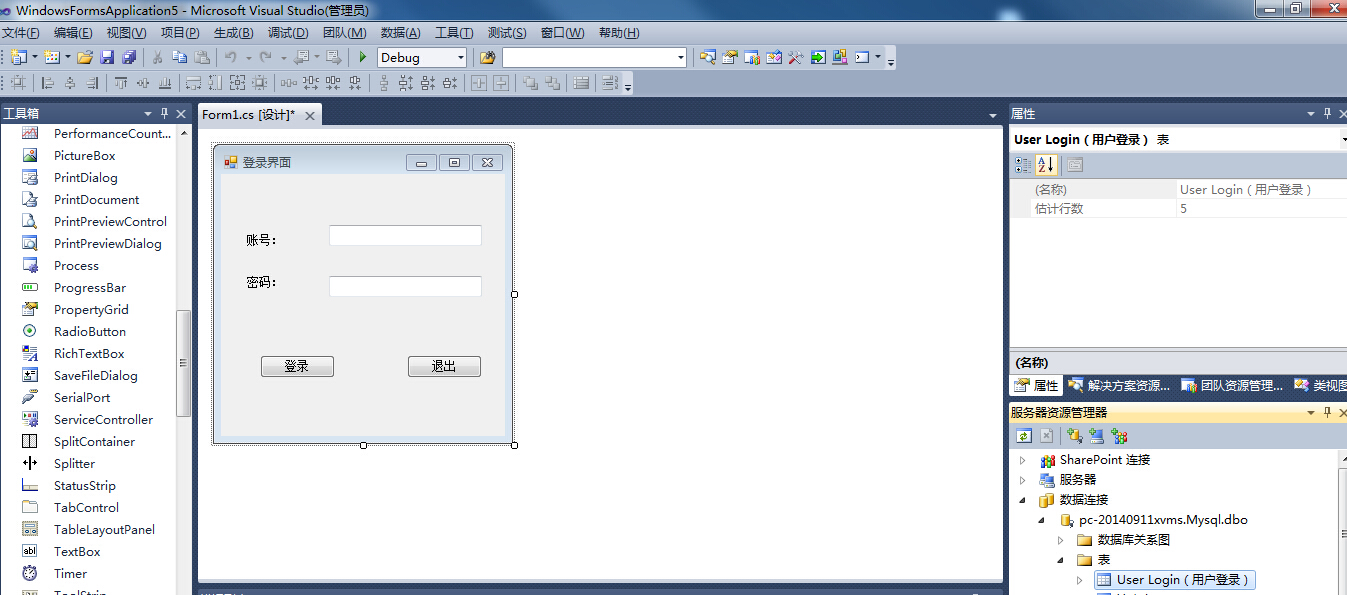c# 图片保存到sql数据库