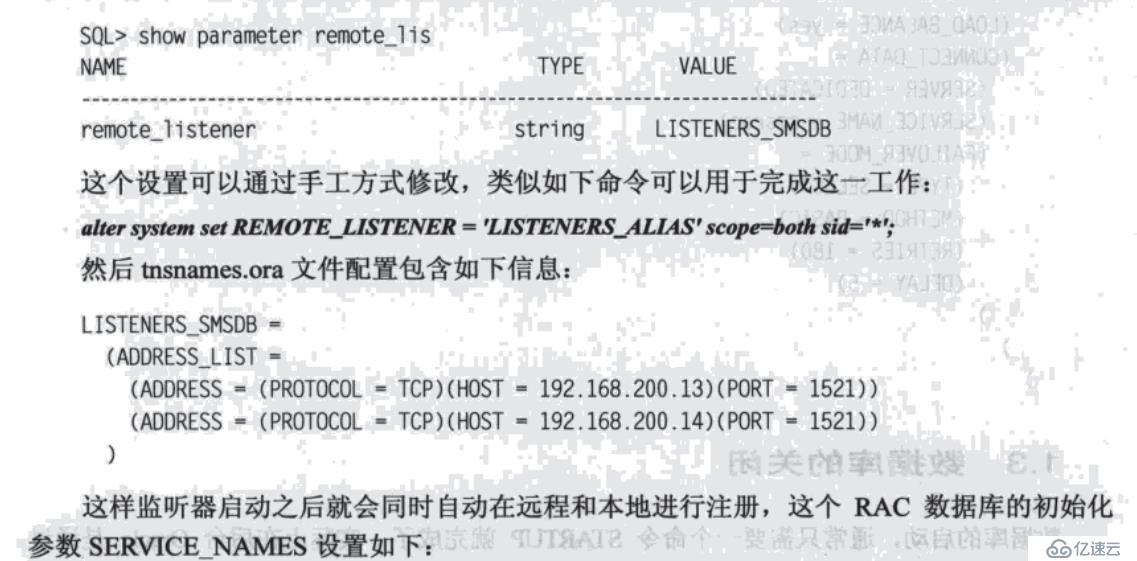 Oracle自动断开却挥之不去  第1张