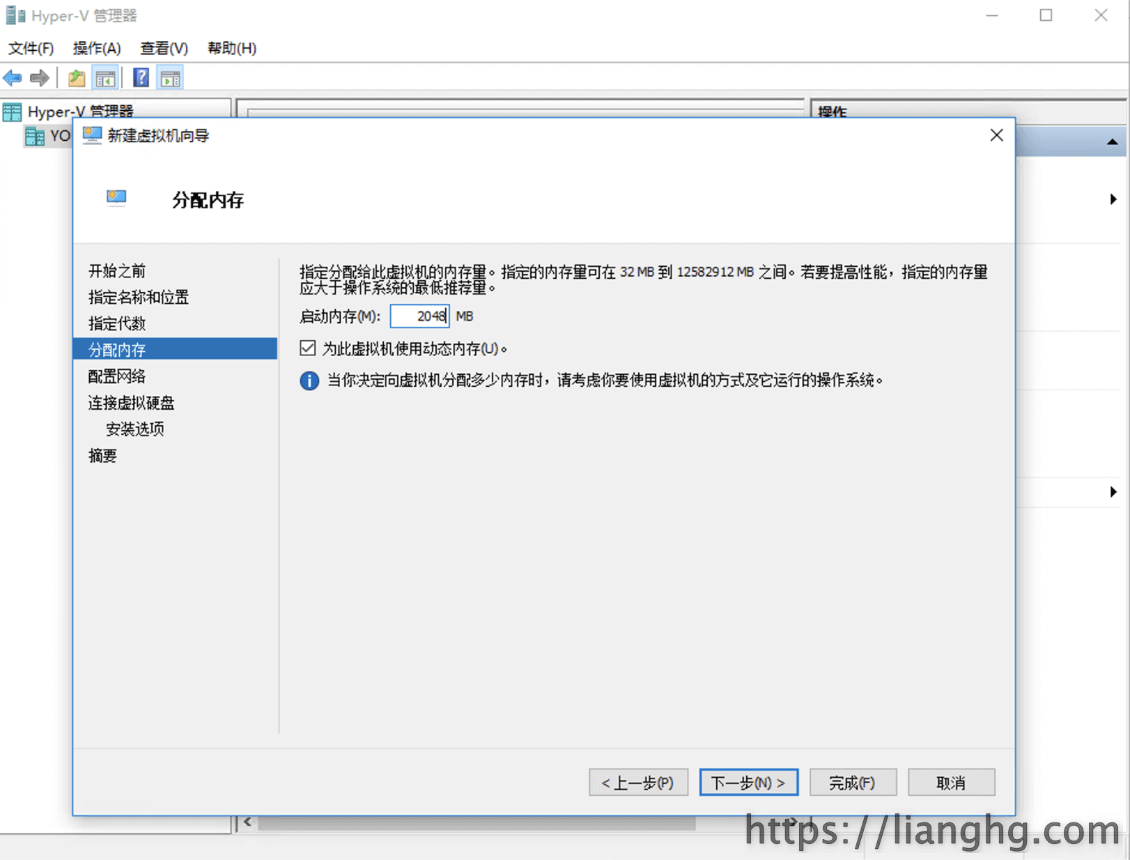 dd镜像