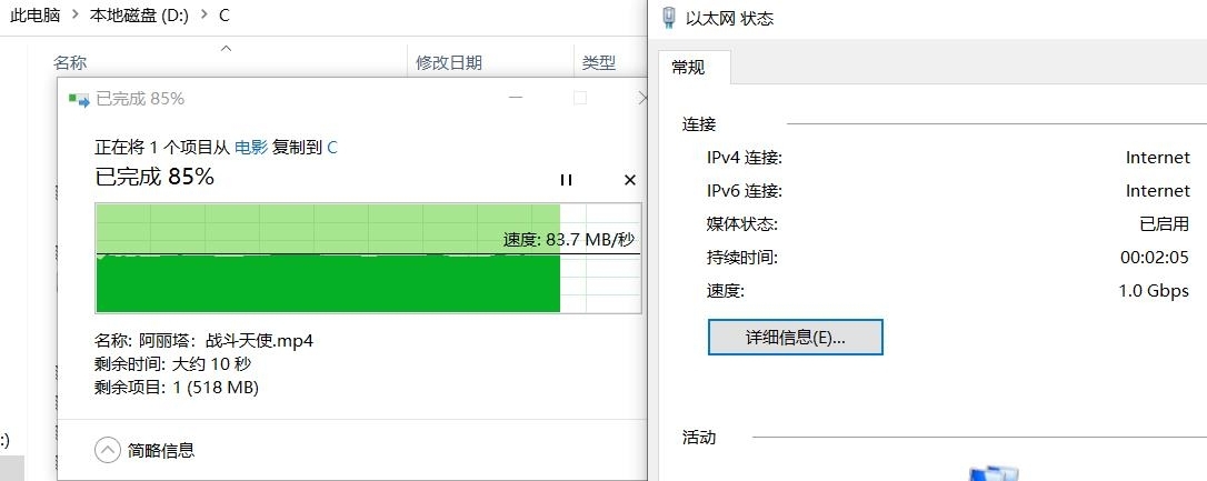 路由器的网络拷贝硬盘慢怎么办  第1张