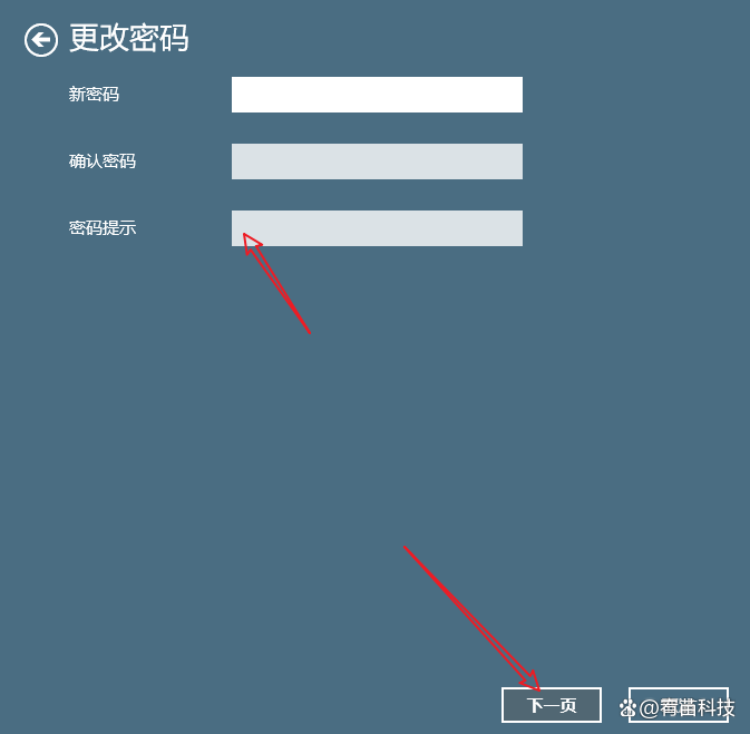 服务器怎么关闭登陆密码  第1张