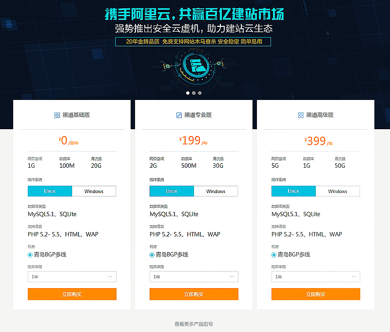 阿里云主机是什么,阿里云主机的优势与应用