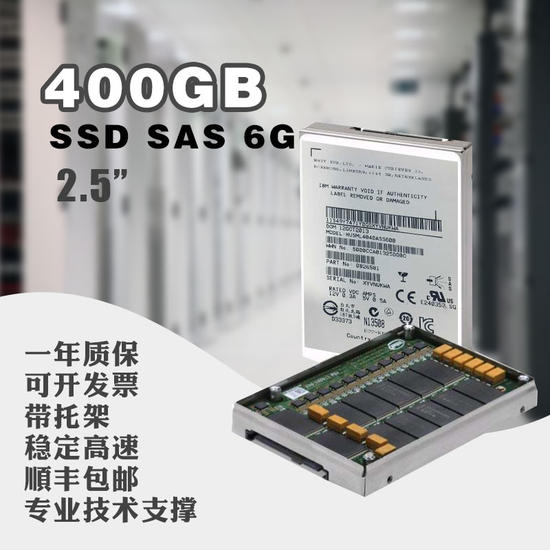 服务器用什么ssd硬盘  第1张