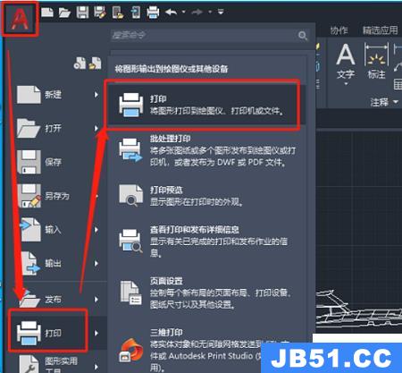 windows下pdffactorypro如何在CAD里用(在windows下)（pdffactorypro怎么在cad里用）  第1张