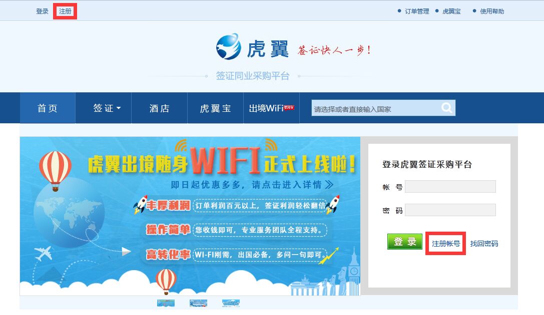 虎翼网怎么样  第1张
