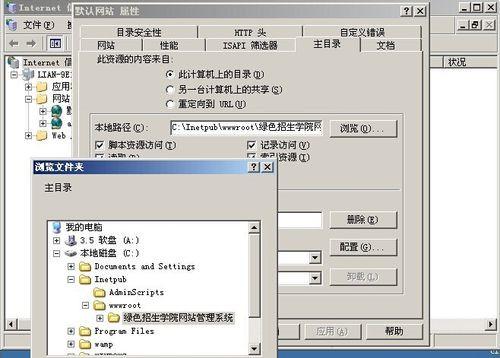 asp服务器架设的步骤是什么  第1张