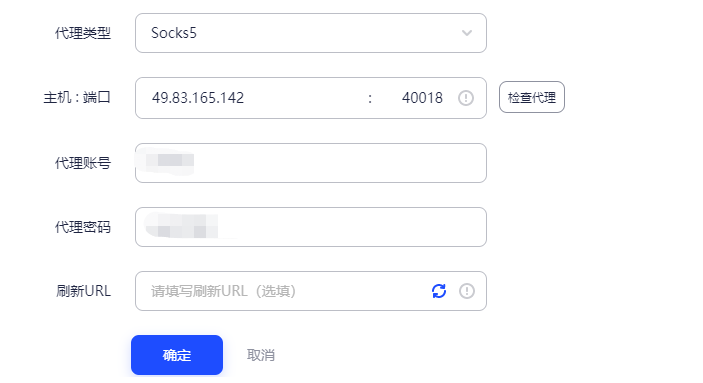 代理ip使用教程  第1张