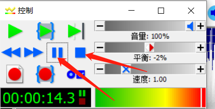 goldwave如何加大音量  第1张