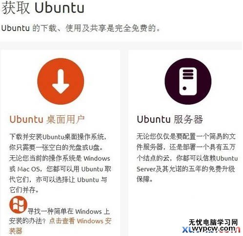 ubuntu安装详细教程(ubuntu安装教程u盘安装)（最详细ubuntu安装教程）