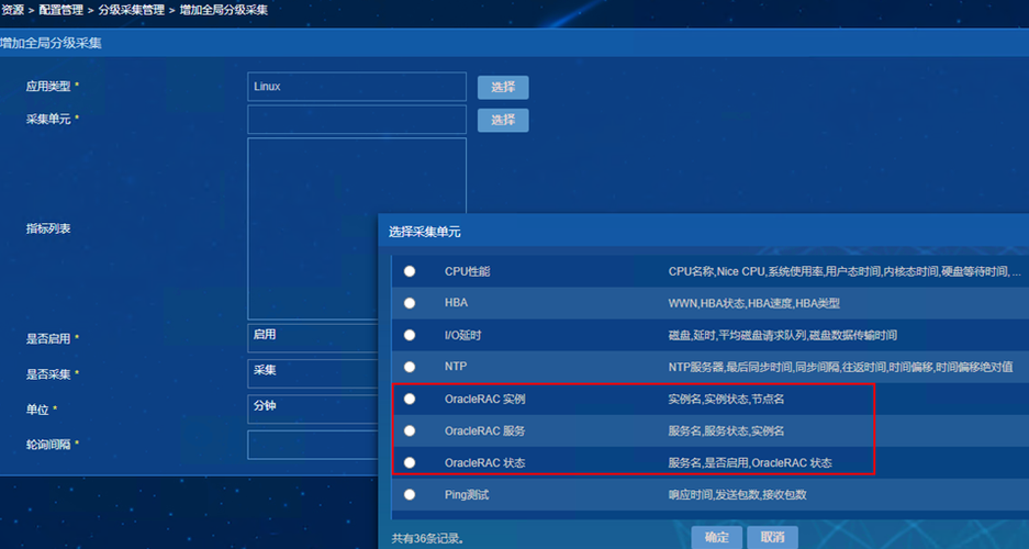 服务器状态监控怎么设置密码  第1张
