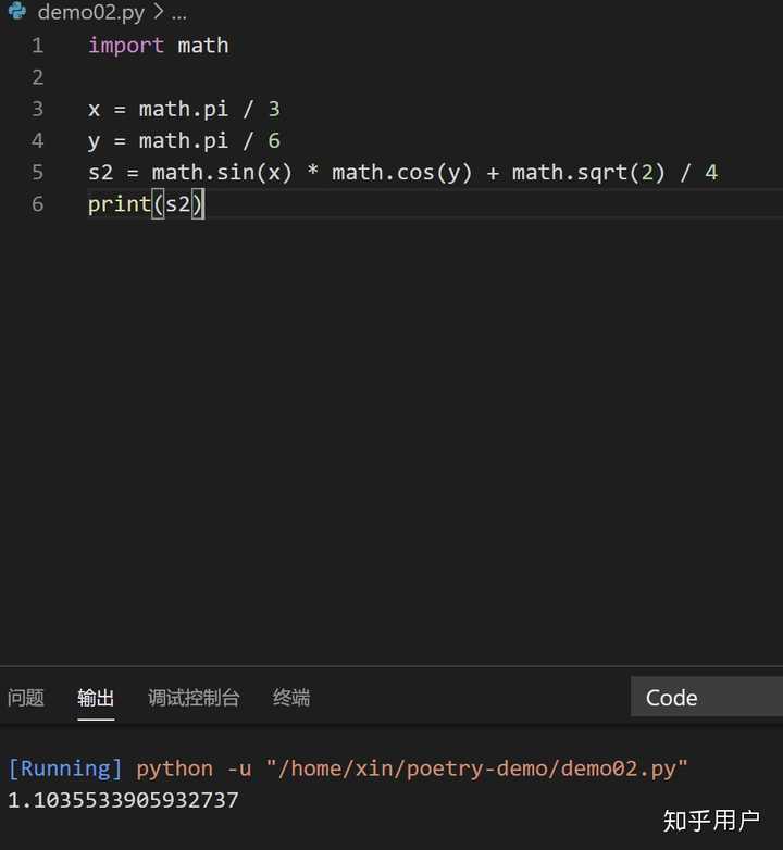 python如何输出图像