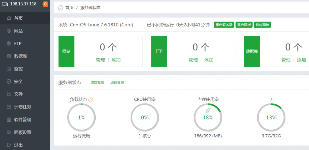 vps网络测速的方法有哪些呢